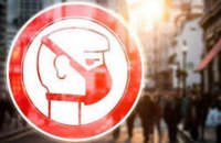 Черкаська область посилила карантинні обмеження 