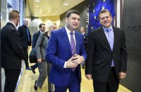 Украина и ЕС предложили России провести трехсторонние переговоры по транзиту газа