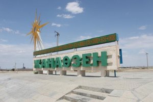 ​Парламентские выборы в Жанаозене состоятся