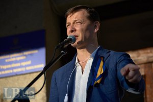 Коаліційну угоду підпишуть протягом години, - Ляшко