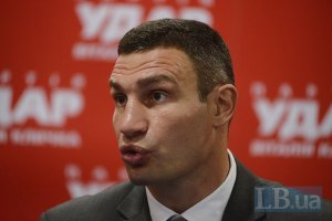Кличко хоче сам формувати більшість у новій Раді