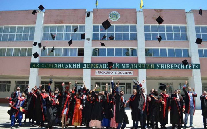 Луганский медуниверситет эвакуирован в Ровенскую область