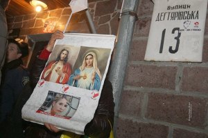 Конгрессмену не разрешили проведать Тимошенко