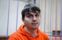 Головному редактору "Наша Ніва" заборонили виїжджати з Білорусі
