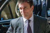 ​Украина присоединилась к Международному договору о торговле вооружением