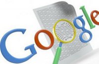 Google отказался распространить "право на забвение" на весь мир