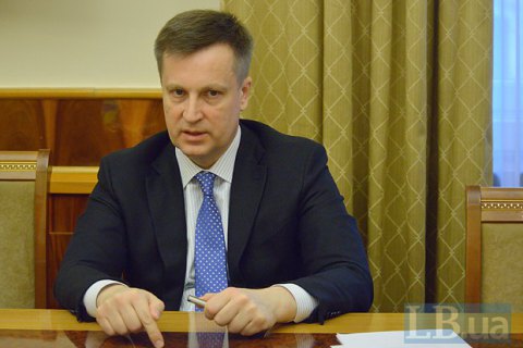 Наливайченко передав у НАБУ заяву про нові офшори депутатів від БПП (документи)