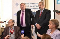 Остановить мировое зло