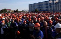 Лукашенко назвав страйки на підприємствах "ножем у спину" і закликав звільняти тих, хто страйкує