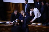 Регіонали заблокували президію Ради
