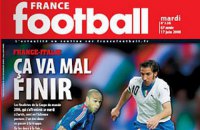 France Football назвал очередных номинантов в "Команду мечты"