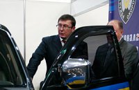Луценко дочитал дело и хочет на свободу