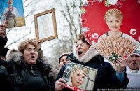​Бютовцев не пустили к Тимошенко