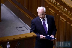 Азаров расскажет в Раде о том, что посчитает нужным