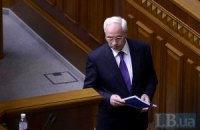 Азаров расскажет в Раде о том, что посчитает нужным
