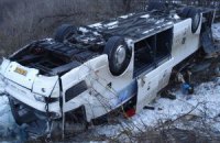 "Американский" фан "Торпедо" погиб в ДТП на пути в Уфу