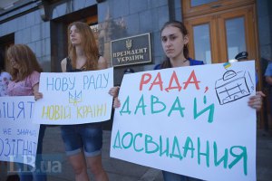 В парламент проходят  только 3 партии, - опрос