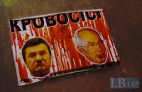 Общество защиты налогоплательщиков Украины
