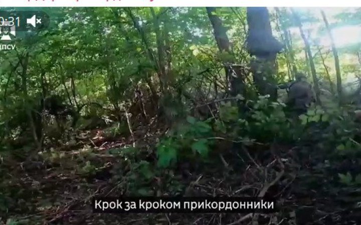 Прикордонна бригада “Форпост” повернула 10 кв. км на Харківщині