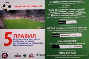 В Польше выпустили памятки для русских туристов