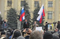"Харьковская элита" или "Гидра сепаратизма"