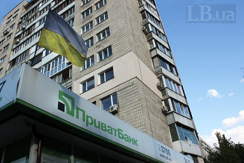 ​Суд отменил решение Нацбанка об определении перечня лиц, связанных с Приватбанком
