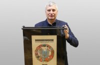 В Киеве открылась международная выставка, посвященная истории Великого Государственного Герба Украины