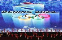 Олімпіада-2022 стартувала офіційною церемонією відкриття Ігор