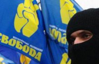 СБУ подозревает "Свободу" в Макеевских взрывах