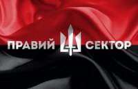 "Правый сектор" идет на парламентские выборы 