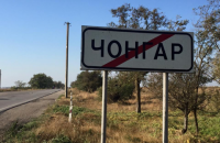 Возле Чонгара взорвали две опоры высоковольтной линии в Крым