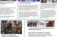 ЦПД: Росія запустила пропагандистську кампанію до роковин трагедії в Беслані на ТОТ України