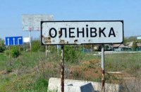 Головне за день. П’ятниця, 29 липня