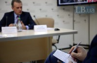 Трансляція круглого столу "Ключові аспекти реформи оборонно-промислового комплексу України"