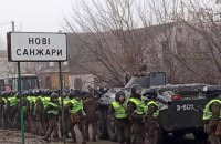 Ситуация в Новых Санжарах: проблема для будущих поколений 
