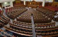 Як загнати нардепів у Раду: 5 методів для спікера Парубія