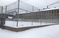 В Украине выставили на продажу первую тюрьму