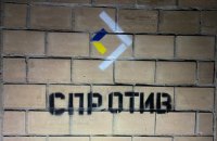 Окупанти наклали на кримчан більше 20 млн рублів штрафів за “дискредитацію армії РФ”