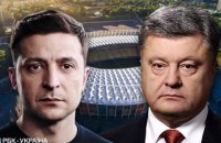 НОТУ оценивает стоимость дебатов на "Олимпийском" примерно в 6 млн гривен