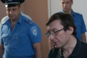 Луценко не выпустят из СИЗО