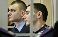 "ДНР" потребовала выдачи "беркутовцев" Зинченко и Аброськина