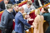 У заручниках правок