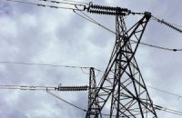 Американцы опровергли продажу украинских облэнерго