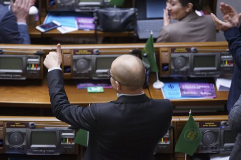 В Раде обсуждают возможность сокращения летних каникул для депутатов