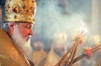 Патриарха Кирилла выписали из больницы