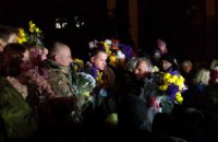 В Днепропетровске встречали "киборгов" Донецкого аэропорта 