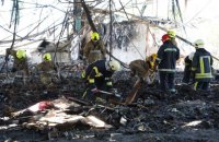 Ракетний удар у Кременчуці: поліція встановила 20 осіб зі списку зниклих безвісти