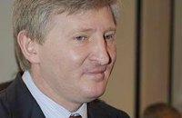 Ахметов объединил свои банки