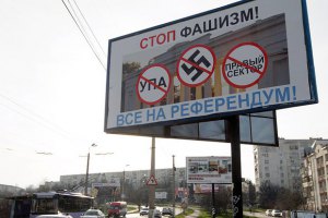 Ukrainian crisis: March 12