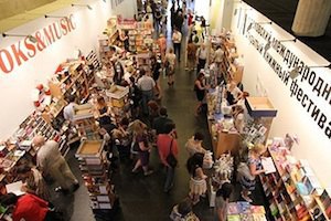 На книжном фестивале в Москве не разрешили читку украинской пьесы про Майдан